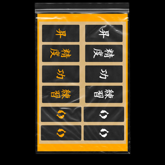 STARGRIP V2 "TAKUMI" - CINTA DE AGARRE UNIVERSAL MOUSE